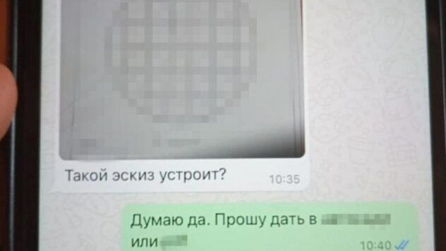 СБУ викрила поплічників РФ