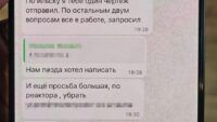 СБУ викрила поплічників РФ