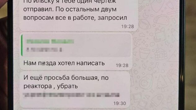 СБУ викрила поплічників РФ
