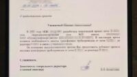 СБУ викрила поплічників РФ