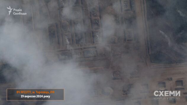 Пожежа на складі боєприпасів у Торопці