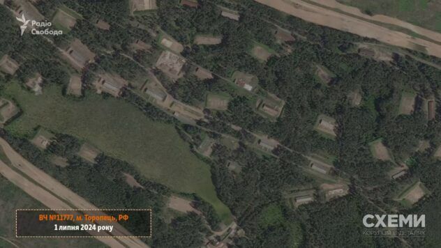 Пожежа на складі боєприпасів у Торопці