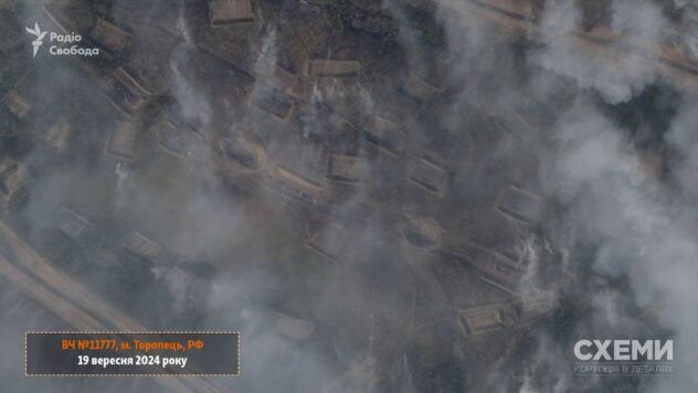 Пожежа на складі боєприпасів у Торопці