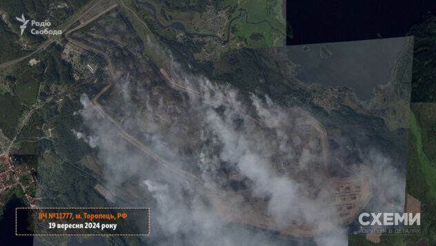 Пожежа на складі боєприпасів у Торопці