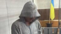 Агент РФ