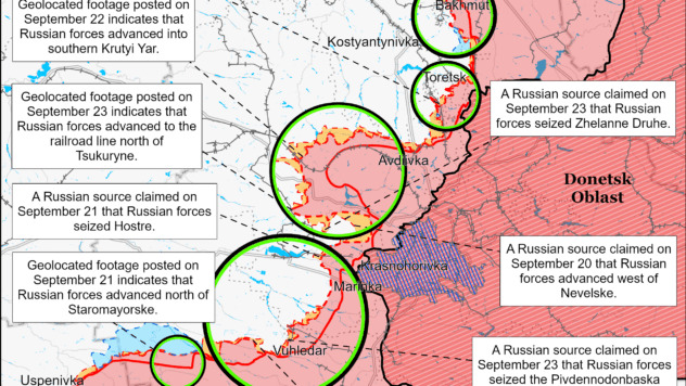 Карта бойових дій на 24 вересня 2024