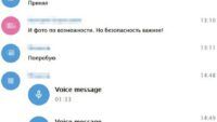 Агент РФ