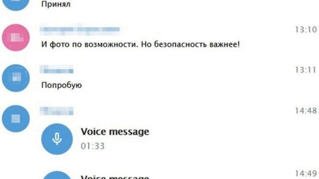 Агент РФ