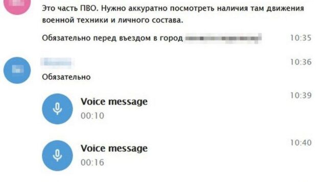 Агент РФ