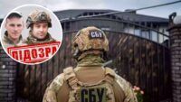 СБУ підозра окупантам