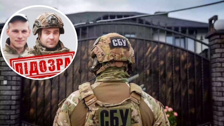 СБУ підозра окупантам
