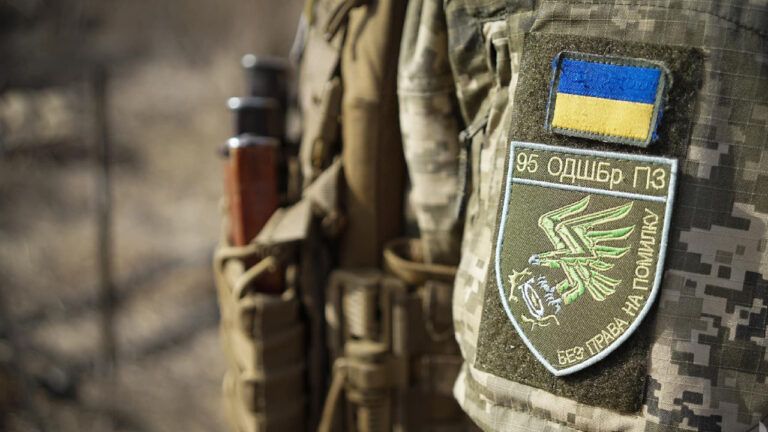 95 окрема десантно-штурмовоа бригада ДШВ