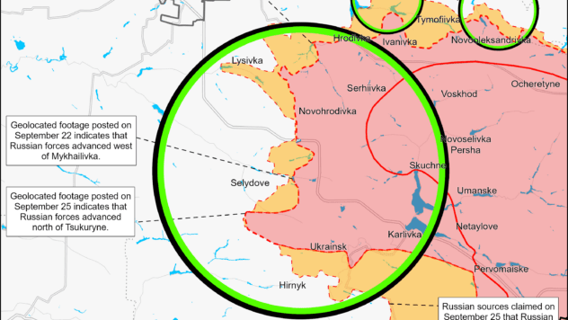 Карта бойових дій на 25 вересня 2024