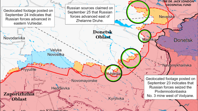 Карта бойових дій на 25 вересня 2024