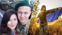 Яна і Богдан - історія родини прикордонників