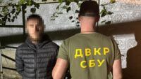 Агент РФ