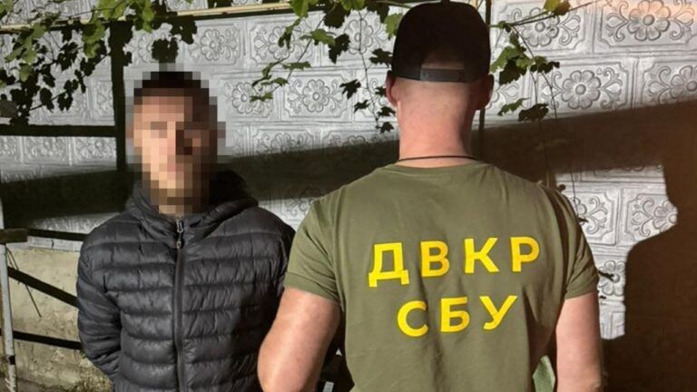 Агент РФ
