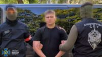 схема ухилянти