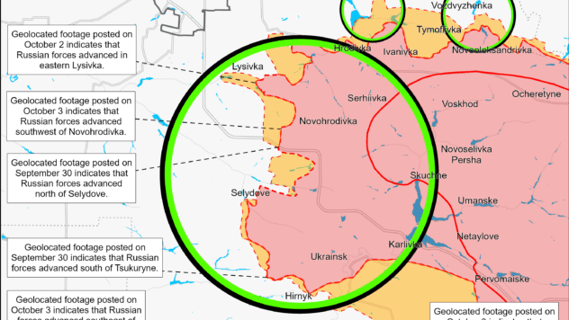 Карта бойових дій на 4 жовтня 2024 Карта бойових дій на 4 жовтня 2024