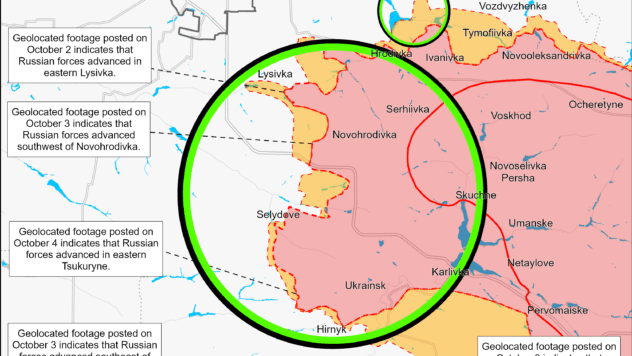 Карта бойових дій на 5 жовтня 2024 Карта бойових дій на 5 жовтня 2024 року