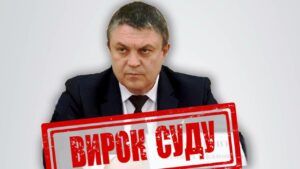 Леонік Пасічник