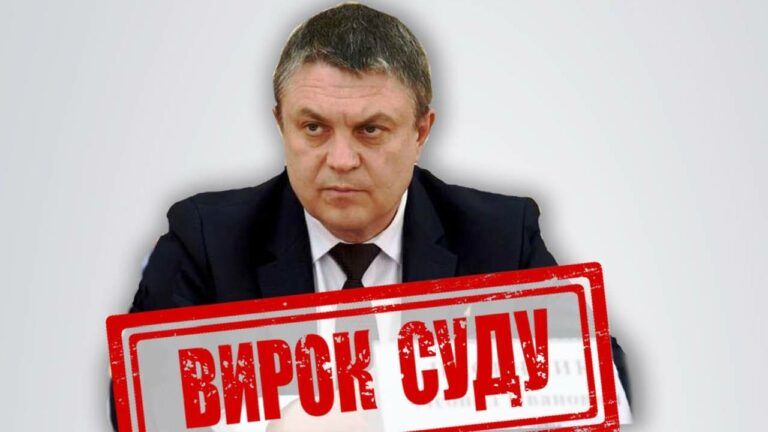 Леонік Пасічник
