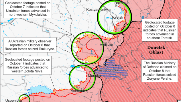 Карта бойових дій на 9 жовтня 2024