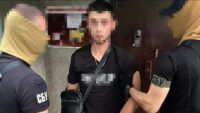 СБУ
