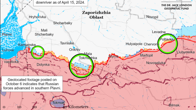 Карта бойових дій на 9 жовтня 2024