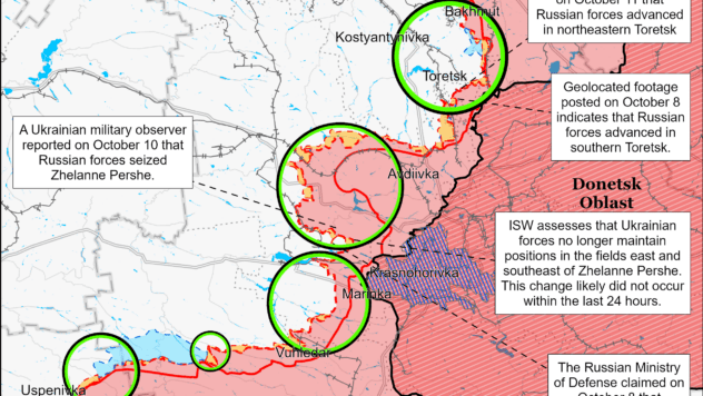 Карта бойових дій на 11 жовтня 2024