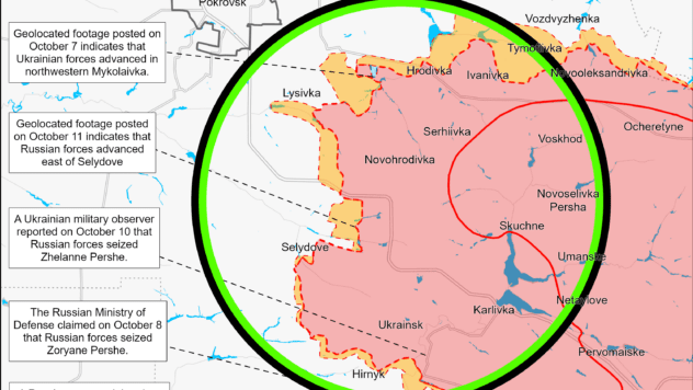 Карта бойових дій на 11 жовтня 2024