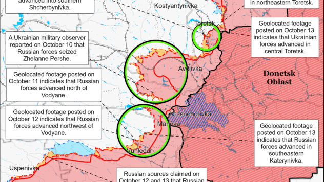 Карта бойових дій на 14 жовтня 2024