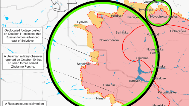 Карта бойових дій на 14 жовтня 2024