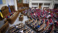 Верховна Рада