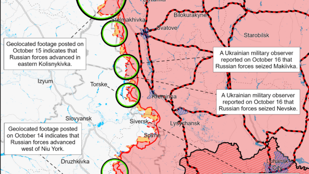 Карта бойових дій на 16 жовтня 2024 Карта бойових дій на 16 жовтня 2024