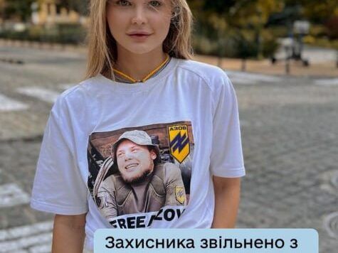 Мар’яна Чечелюк і Владислав Андріанов