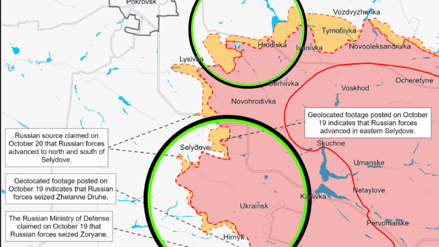 Карта бойових дій на 20 жовтня 2024 Карта бойових дій на 20 жовтня 2024