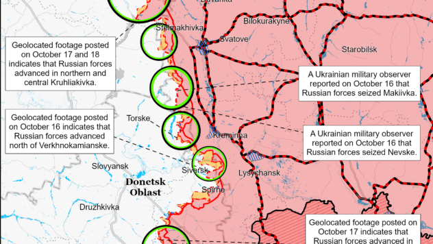 Карта бойових дій на 20 жовтня 2024 Карта бойових дій на 20 жовтня 2024