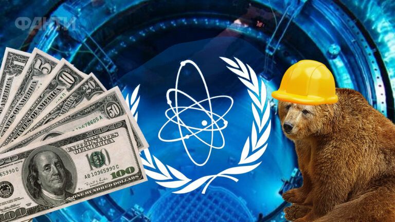 МАГАТЕ фінансувало ядерні дослідження РФ