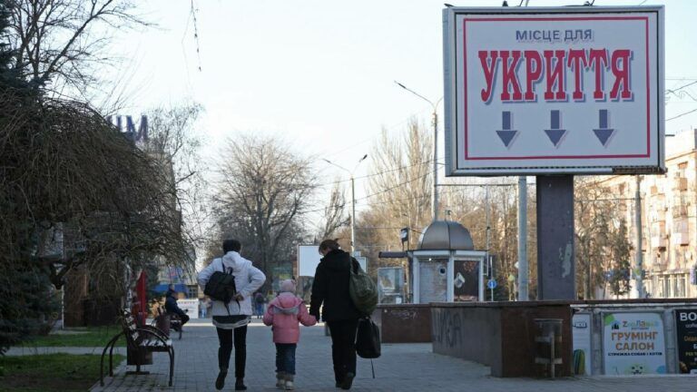 Укриття