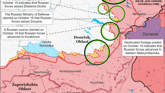 Карта бойових дій на 20 жовтня 2024 Карта бойових дій на 20 жовтня 2024