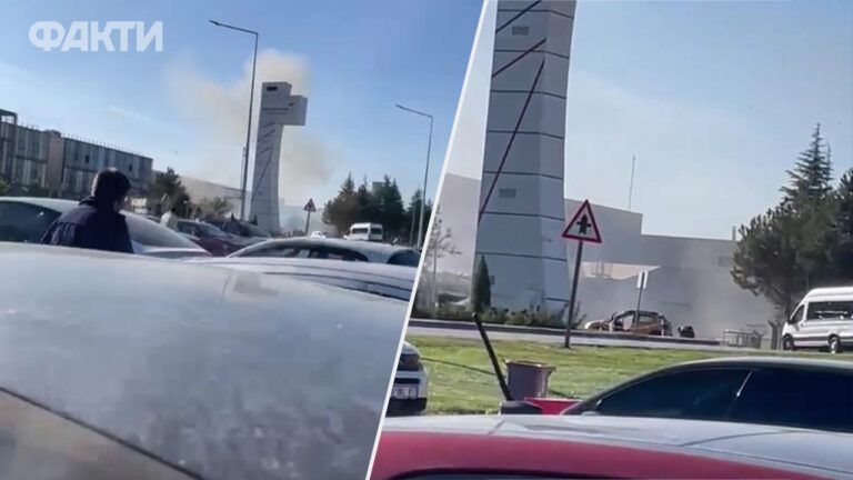 Теракт у Туреччині