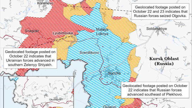 Карта бойових дій на 23 жовтня 2024
