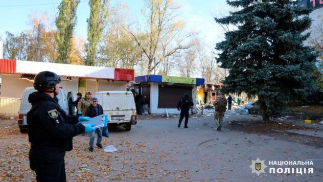Удар по Куп’янську 24 жовтня
