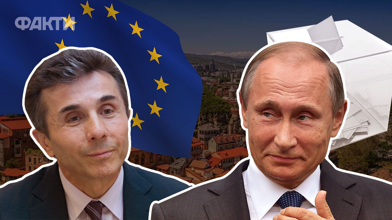 Вибори у Грузії 2024