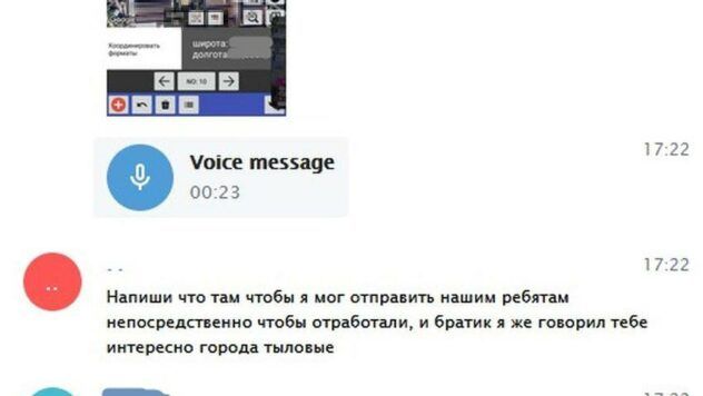 держзрада