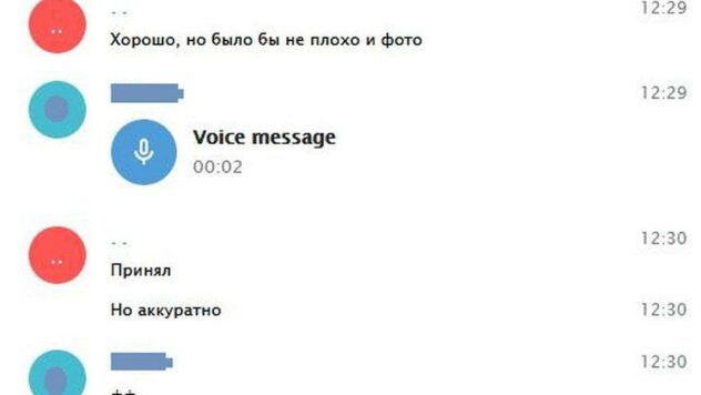 держзрада