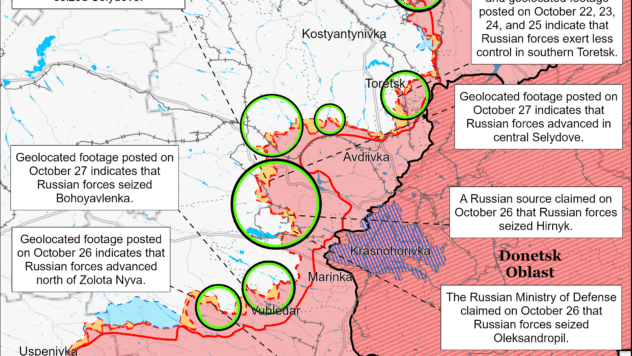 Карта бойових дій на 27 жовтня 2024