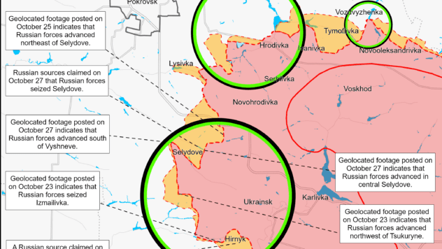 Карта бойових дій на 27 жовтня 2024
