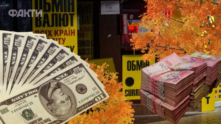 курс долара на листопад